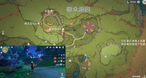 隐众游园绮光彩灯解谜攻略，怎么解谜？