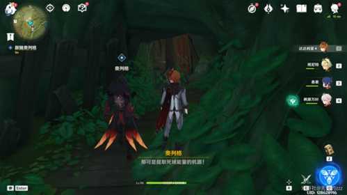 愚人者人愚之怎么触发?任务完成攻略分享