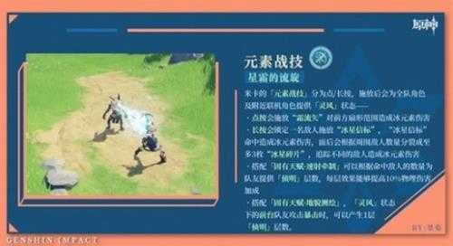 角色怎么抽?3.8版本角色池抽取建议心得