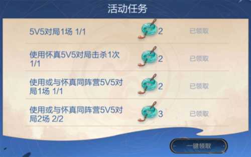 在峡谷也能打太极拳?新英雄赵怀真强势来袭!