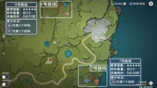 优菈突破材料采集路线,材料位置在哪?