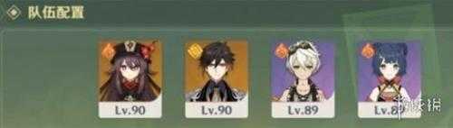 《原神》3.7妙骰战法第二天挑战攻略 3.7妙骰战法第二天怎么玩?