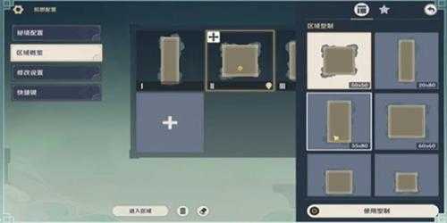 拟想秘境活动怎么玩?拟想秘境活动攻略