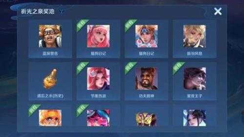 战令时间大幅度缩短,2个月升到130级?