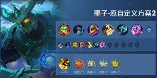 墨子即将大火,中路不如辅助,圣杯趁早放弃