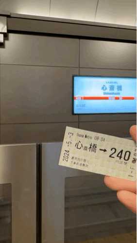 你喜欢奔驰还是美女的大腿?动图看鬼片中的初音未来