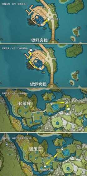 【原神】尘歌壶之旅,可拾取旋曜玉帛/唱片全收集篇