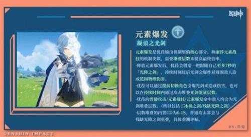 角色怎么抽?3.8版本角色池抽取建议心得