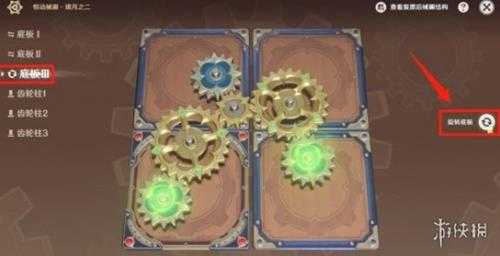 《原神》3.7召唤之巅活动第二天怎么打?召唤之巅第二天满奖励攻略