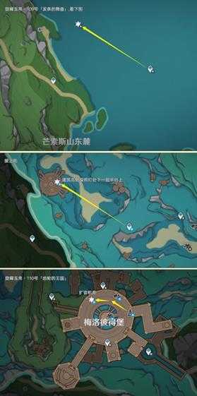 【原神】尘歌壶之旅,可拾取旋曜玉帛/唱片全收集篇