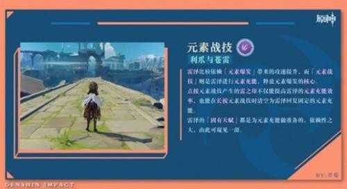 角色怎么抽?3.8版本角色池抽取建议心得