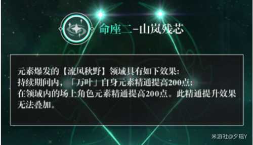 【原神】最值得抽取的2命总结,提升巨大,值得为他们囤原石
