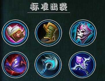 王者荣耀王昭君出装打法攻略 王者荣耀王昭君怎么玩 王昭君怎么样?