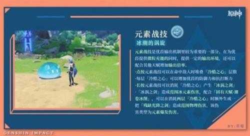 角色怎么抽?3.8版本角色池抽取建议心得