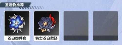 角色怎么抽?3.8版本角色池抽取建议心得