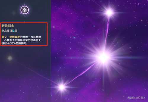 【原神】最值得抽取的2命总结,提升巨大,值得为他们囤原石