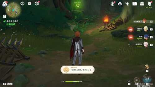 愚人者人愚之怎么触发?任务完成攻略分享