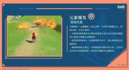 角色怎么抽?3.8版本角色池抽取建议心得