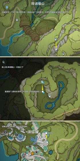 【原神】尘歌壶之旅,可拾取旋曜玉帛/唱片全收集篇