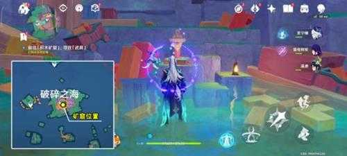 【原神】V4.8攻略 | 向着灯塔,或是远方|希穆兰卡任务