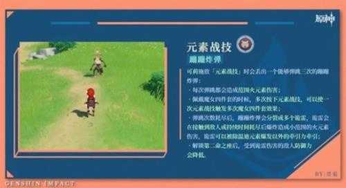 角色怎么抽?3.8版本角色池抽取建议心得