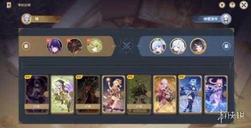 《原神》3.7零时召唤雪中刀怎么打？3.7零时召唤第三天配队攻略