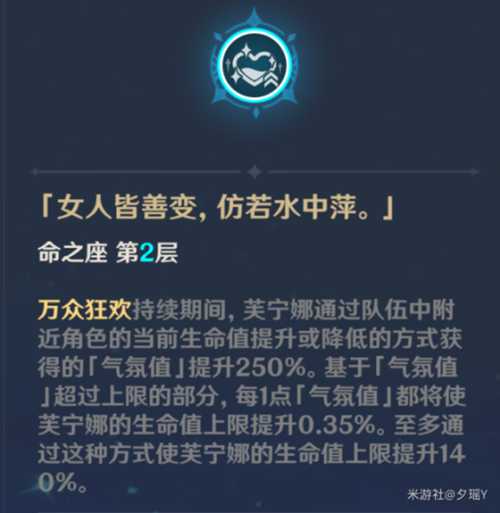 【原神】最值得抽取的2命总结,提升巨大,值得为他们囤原石