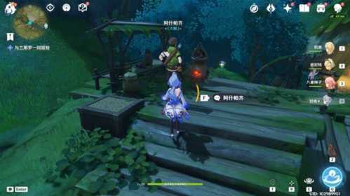 须弥商人在哪里？商人位置与贩卖物品一览