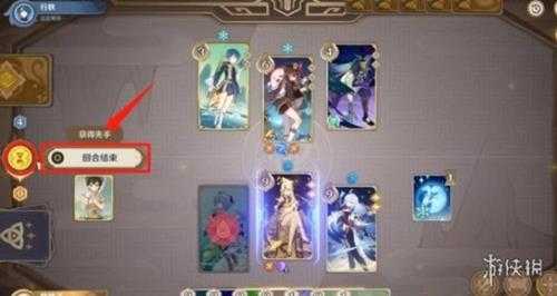 《原神》3.7召唤之巅活动第二天怎么打?召唤之巅第二天满奖励攻略