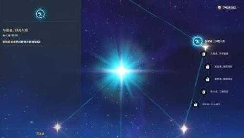 原神4.0卡池抽取建议,新手五星抽取建议