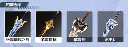 角色怎么抽?3.8版本角色池抽取建议心得