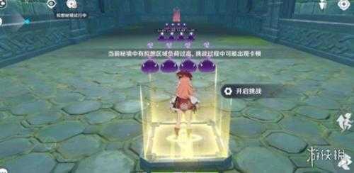 《原神》3.7神工天巧成就攻略 3.7神工天巧成就怎么获得?