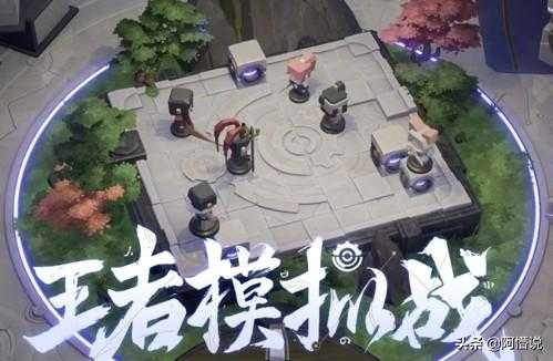 王者模拟战:蜀卫刺应该这样玩 实战回合详解