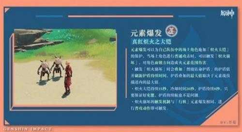 角色怎么抽?3.8版本角色池抽取建议心得