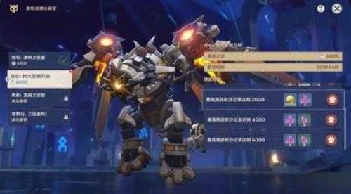 肃心旅宴第二关满奖励攻略,兆载永劫龙兽