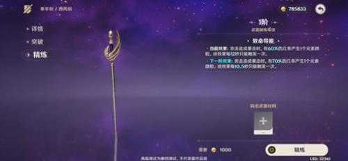 新手心得,武器系统攻略及武器怎么获得