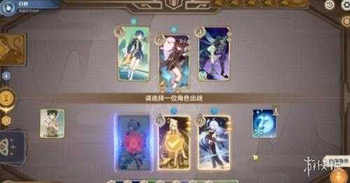 《原神》3.7召唤之巅活动第二天怎么打?召唤之巅第二天满奖励攻略