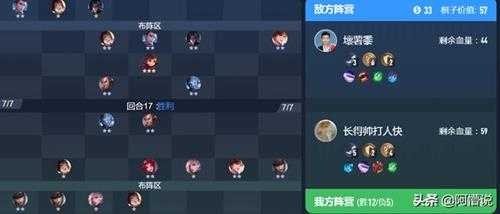 王者模拟战:蜀卫刺应该这样玩 实战回合详解