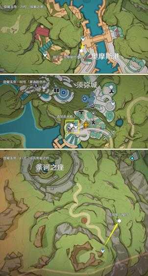 【原神】尘歌壶之旅,可拾取旋曜玉帛/唱片全收集篇