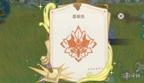 《原神》诸景巡礼第二天通关 3.7诸景巡礼通关要点