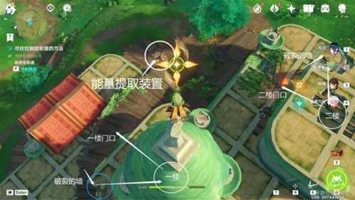 愚人者人愚之怎么触发?任务完成攻略分享