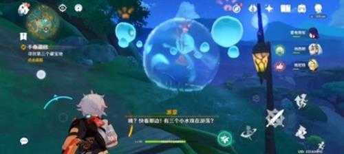 寻找第三个藏宝地在哪?第三个藏宝地位置