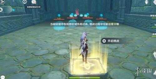 《原神》3.7神工天巧成就攻略 3.7神工天巧成就怎么获得?