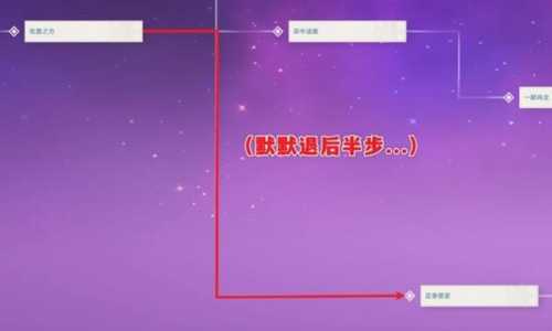 久岐忍邀约任务怎么做?全结局攻略分享