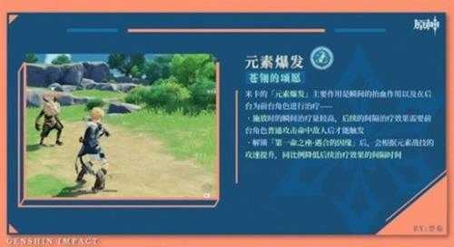 角色怎么抽?3.8版本角色池抽取建议心得