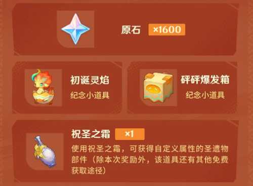 5.1版本至5.3版本爆料内容汇总最新分享