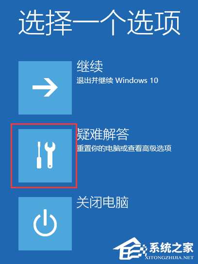 联想Win11怎么进入安全模式?联想Win11进入安全模式的方法