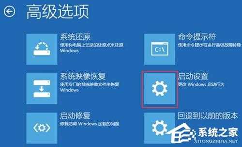 联想Win11怎么进入安全模式?联想Win11进入安全模式的方法