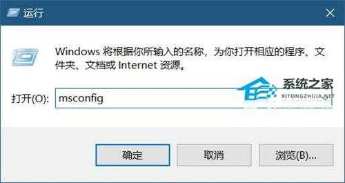 联想Win11怎么进入安全模式?联想Win11进入安全模式的方法
