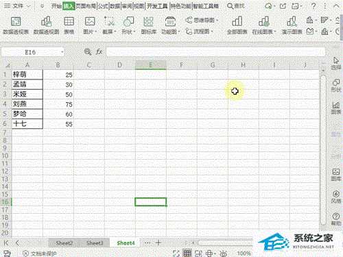 Wps如何制作分离饼图?Wps制作分离饼图的方法